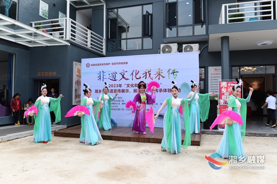 湘乡：多彩非遗进乡村 传统文化展魅力