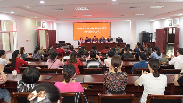 湘乡市文化馆摄影公益培训开班仪式 (1).JPG