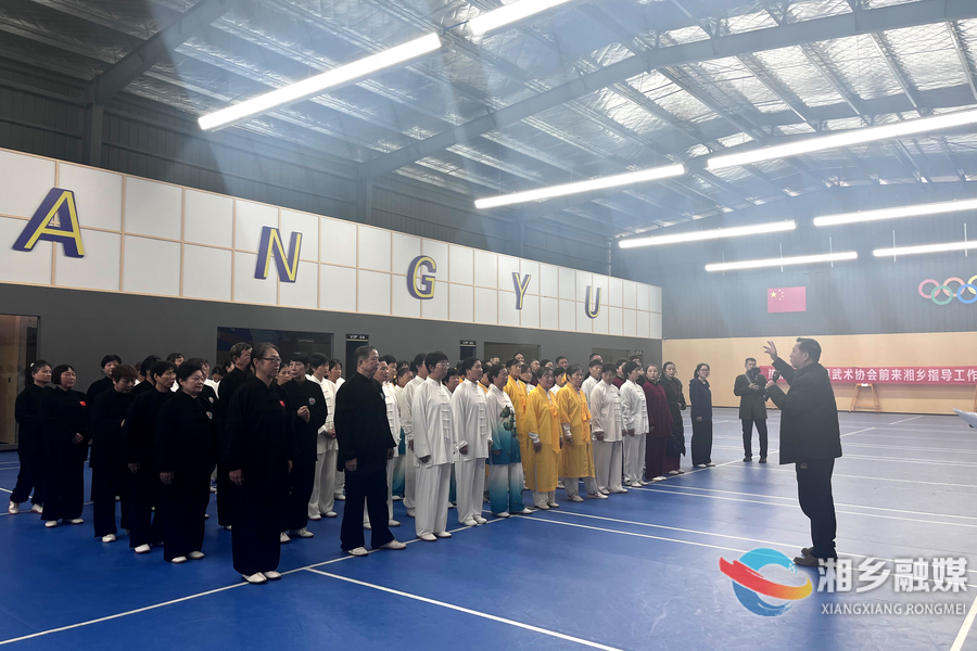 以武会友！湘潭湘乡两地太极爱好者交流活动举行